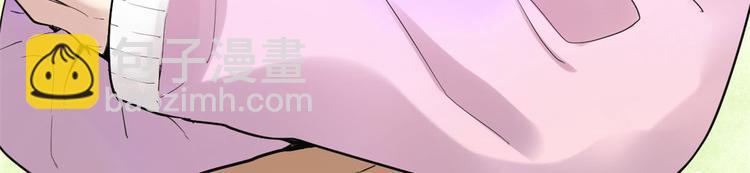 我修的可能是假仙 - 第55話 毒尊！(1/3) - 5