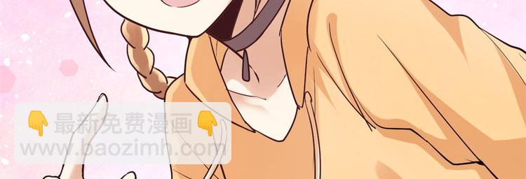 我修的可能是假仙 - 第55話 毒尊！(1/3) - 4