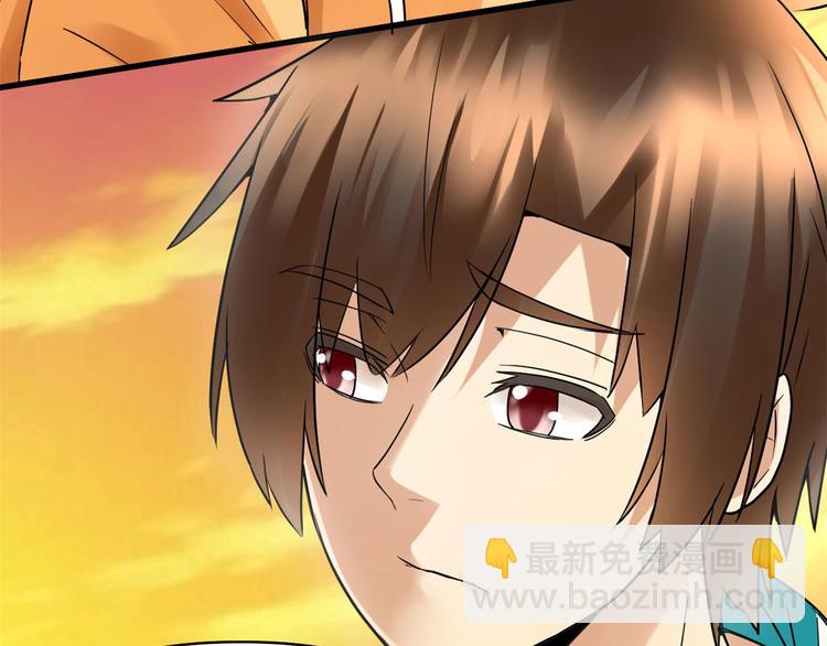 我修的可能是假仙 - 第55話 毒尊！(2/3) - 7