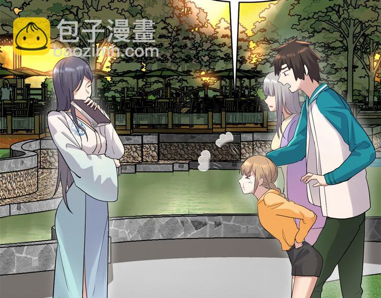 我修的可能是假仙 - 第55話 毒尊！(2/3) - 7