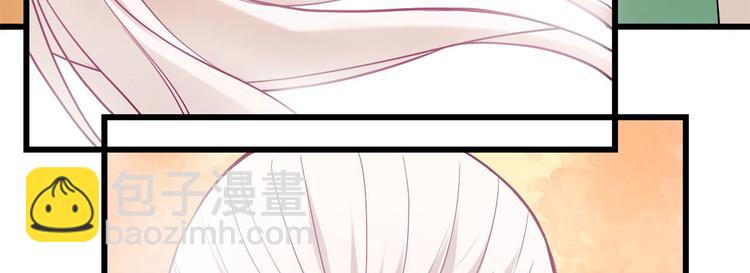 我修的可能是假仙 - 第55話 毒尊！(2/3) - 4