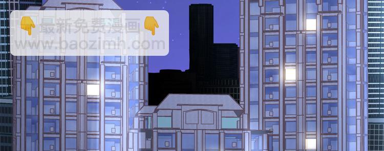 我修的可能是假仙 - 第55話 毒尊！(2/3) - 8