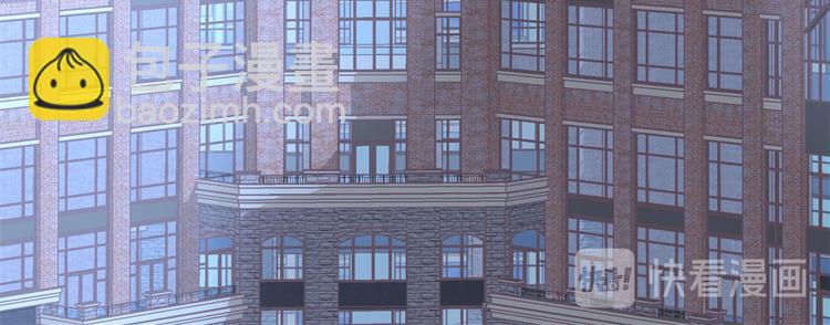 我修的可能是假仙 - 第55話 毒尊！(2/3) - 2