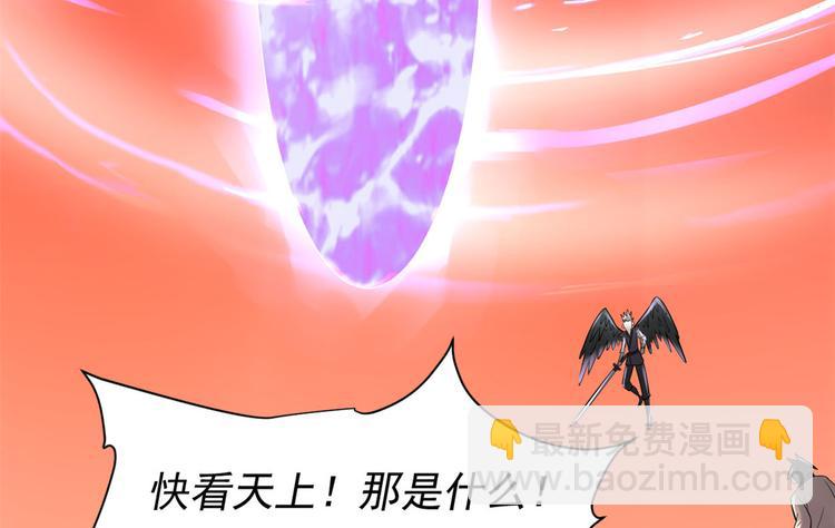 我修的可能是假仙 - 第57話 暗夜(3/3) - 5