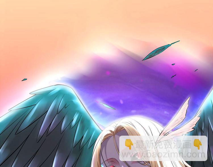 我修的可能是假仙 - 第57話 暗夜(3/3) - 3