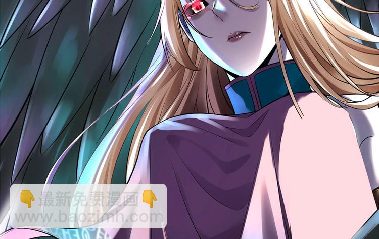 我修的可能是假仙 - 第57話 暗夜(3/3) - 4