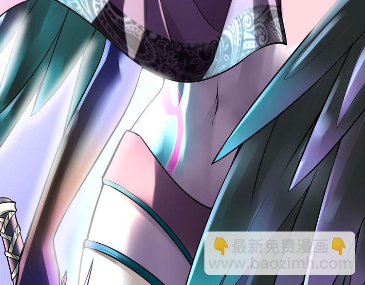 我修的可能是假仙 - 第57話 暗夜(3/3) - 5