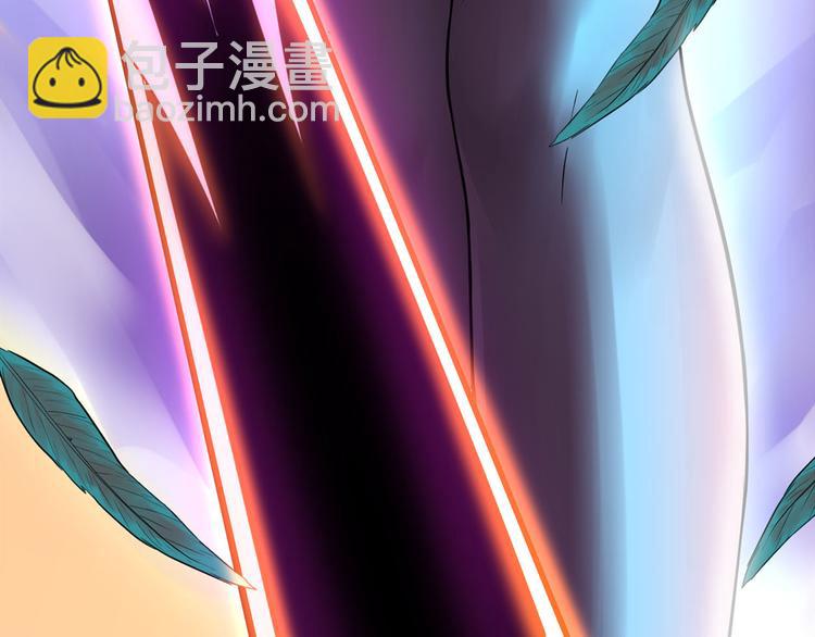 我修的可能是假仙 - 第57話 暗夜(3/3) - 2