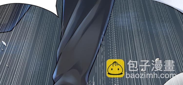 我修的可能是假仙 - 第57話 暗夜(1/3) - 3