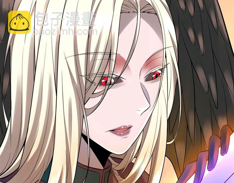 我修的可能是假仙 - 第57話 暗夜(3/3) - 3