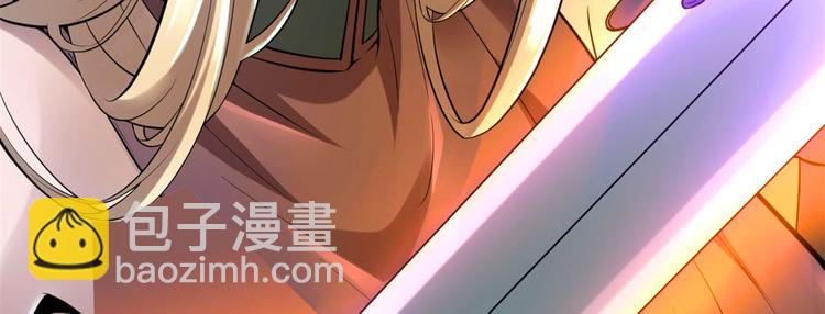 我修的可能是假仙 - 第57話 暗夜(3/3) - 4