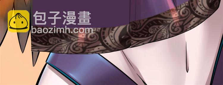 我修的可能是假仙 - 第57話 暗夜(3/3) - 1