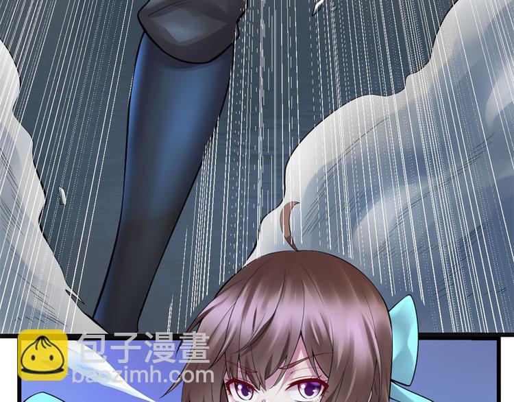 我修的可能是假仙 - 第57話 暗夜(1/3) - 4