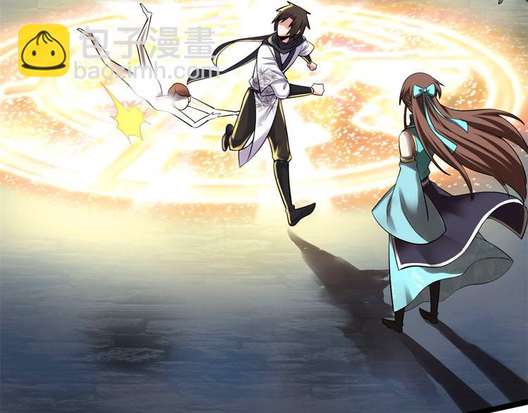 我修的可能是假仙 - 第57話 暗夜(1/3) - 4