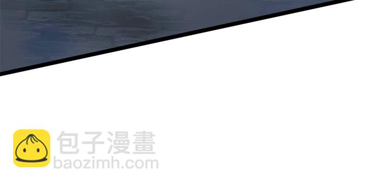 我修的可能是假仙 - 第57話 暗夜(1/3) - 5