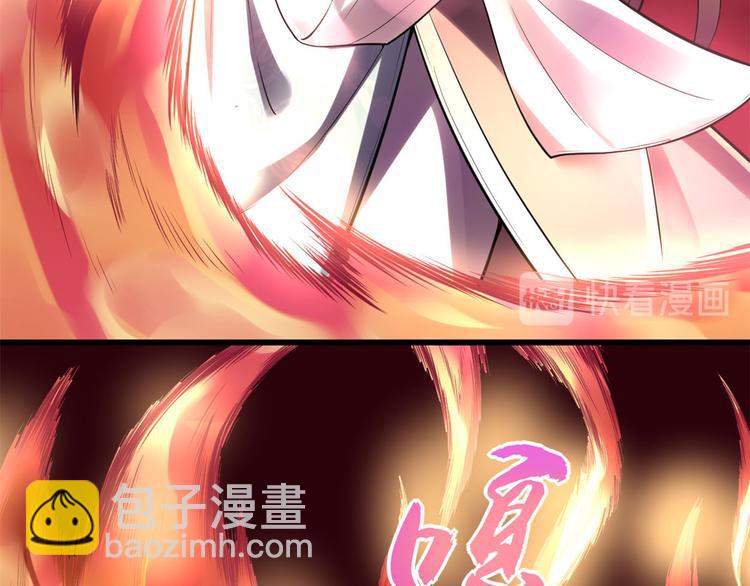 我修的可能是假仙 - 第57話 暗夜(1/3) - 2