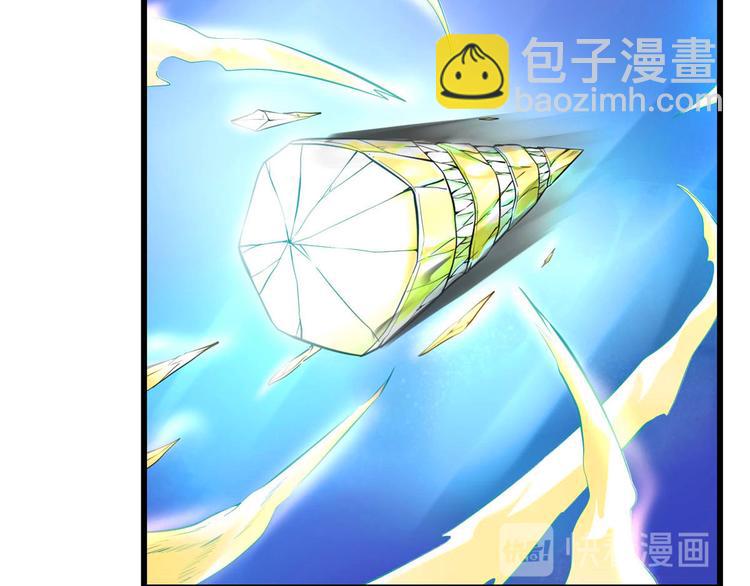 我修的可能是假仙 - 第57話 暗夜(2/3) - 6