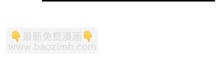 我修的可能是假仙 - 第57話 暗夜(2/3) - 7