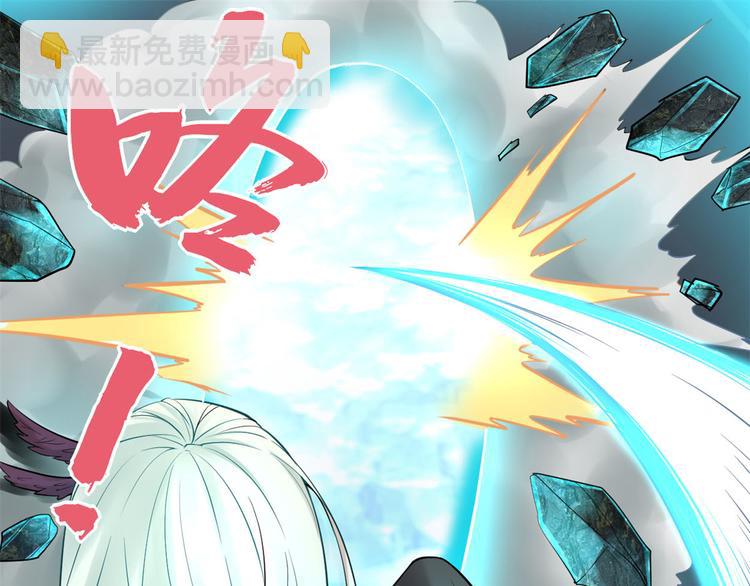 我修的可能是假仙 - 第57話 暗夜(2/3) - 8