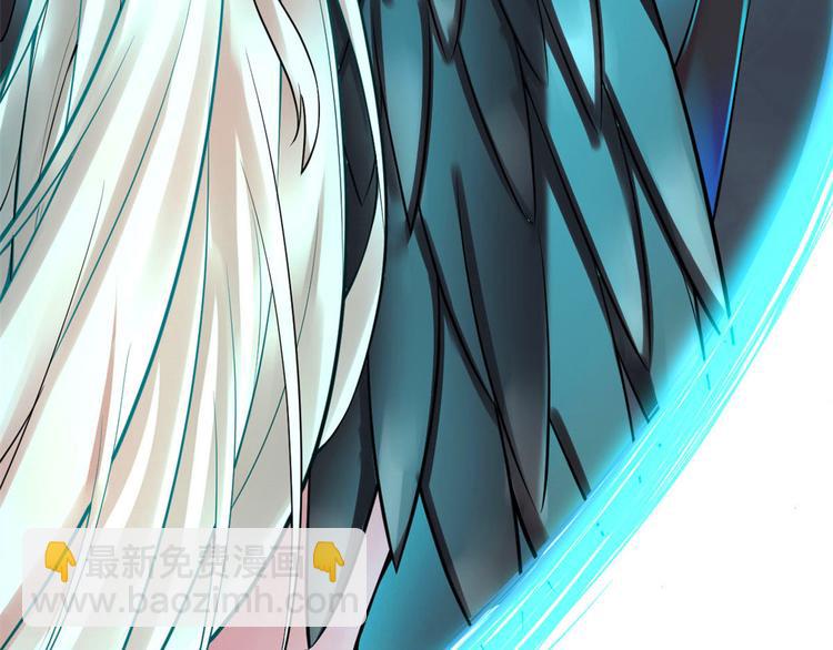 我修的可能是假仙 - 第57話 暗夜(2/3) - 2