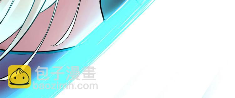 我修的可能是假仙 - 第57話 暗夜(2/3) - 3