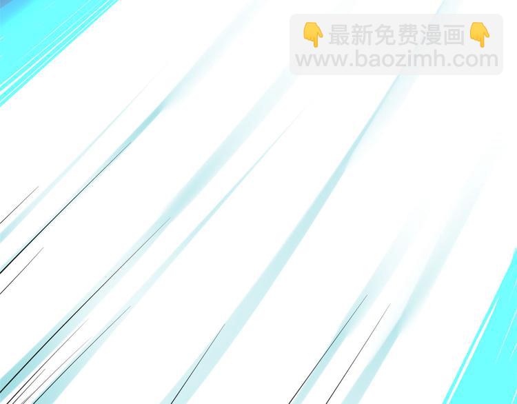 我修的可能是假仙 - 第57話 暗夜(2/3) - 4