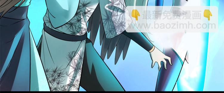 我修的可能是假仙 - 第57話 暗夜(2/3) - 7