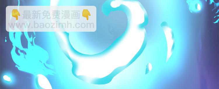 我修的可能是假仙 - 第57話 暗夜(2/3) - 1