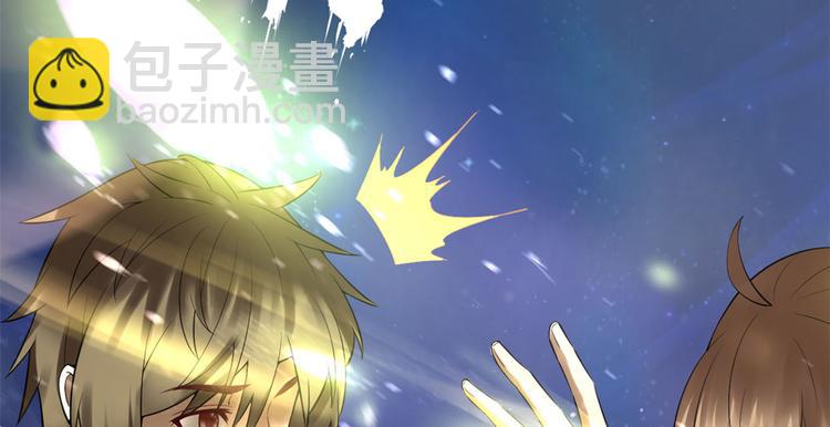 我修的可能是假仙 - 第57話 暗夜(2/3) - 1