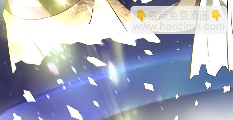 我修的可能是假仙 - 第57話 暗夜(2/3) - 3