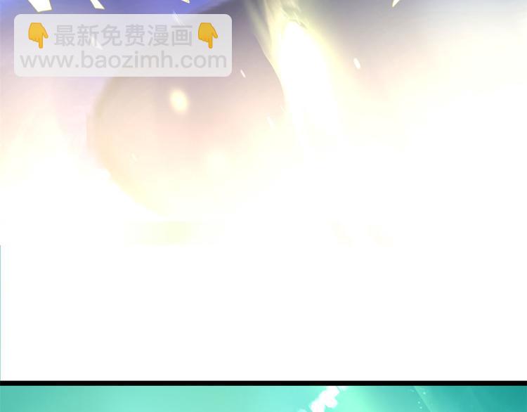 我修的可能是假仙 - 第57話 暗夜(2/3) - 4