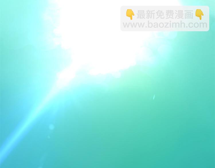 我修的可能是假仙 - 第57話 暗夜(2/3) - 6