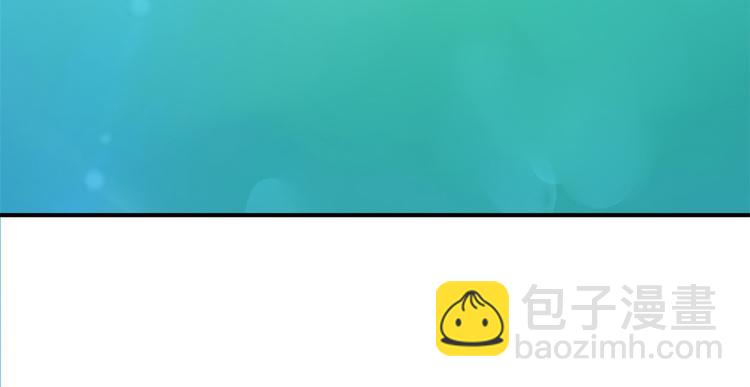 我修的可能是假仙 - 第57話 暗夜(2/3) - 7