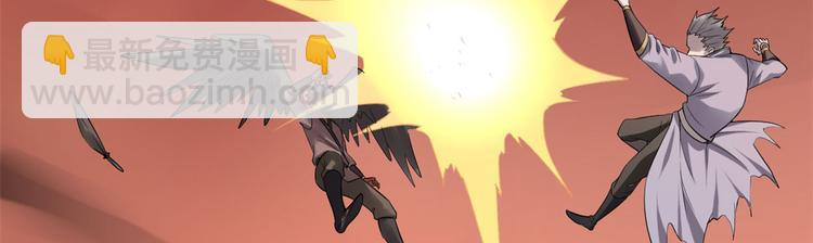 我修的可能是假仙 - 第57話 暗夜(2/3) - 1