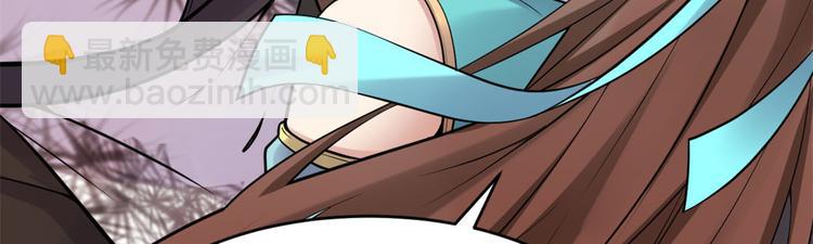 我修的可能是假仙 - 第57話 暗夜(2/3) - 7