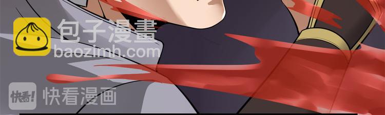 我修的可能是假仙 - 第57話 暗夜(2/3) - 1