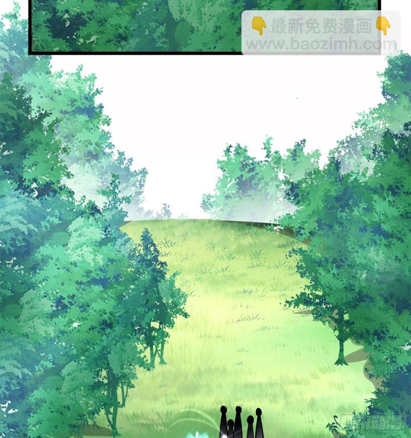 我修的可能是假仙 - 第59話 生命代價(1/2) - 8