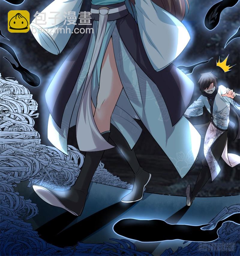 我修的可能是假仙 - 第59話 生命代價(1/2) - 6