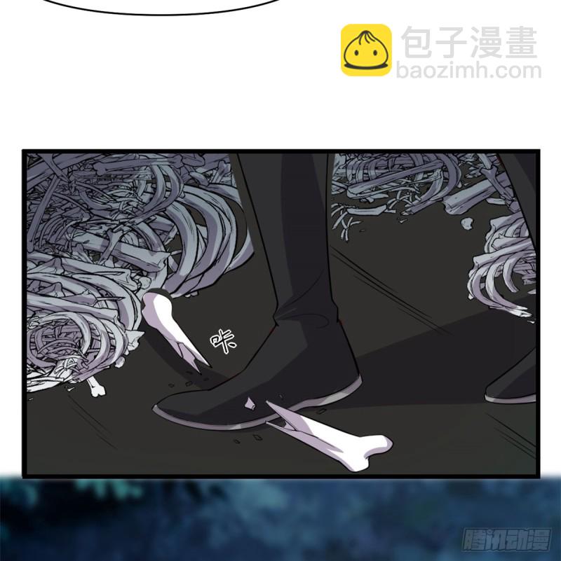 我修的可能是假仙 - 第59話 生命代價(1/2) - 1