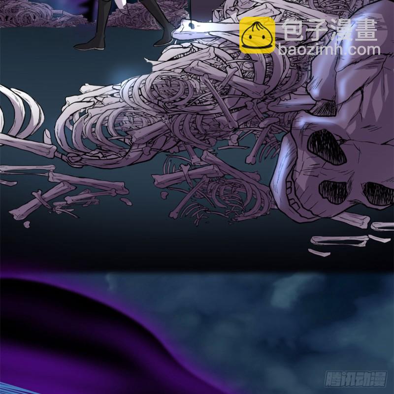 我修的可能是假仙 - 第59話 生命代價(1/2) - 3