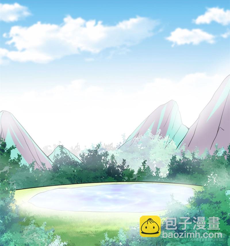 我修的可能是假仙 - 第59話 生命代價(1/2) - 5