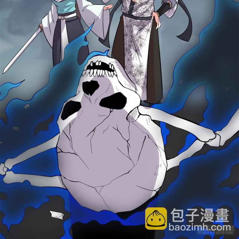 我修的可能是假仙 - 第59話 生命代價(2/2) - 1