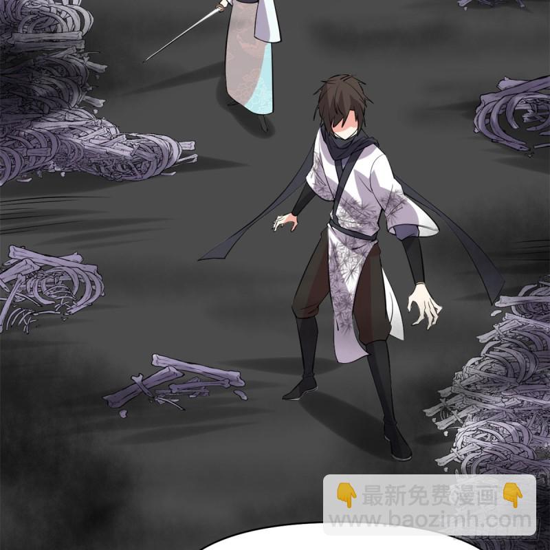 我修的可能是假仙 - 第59話 生命代價(2/2) - 1