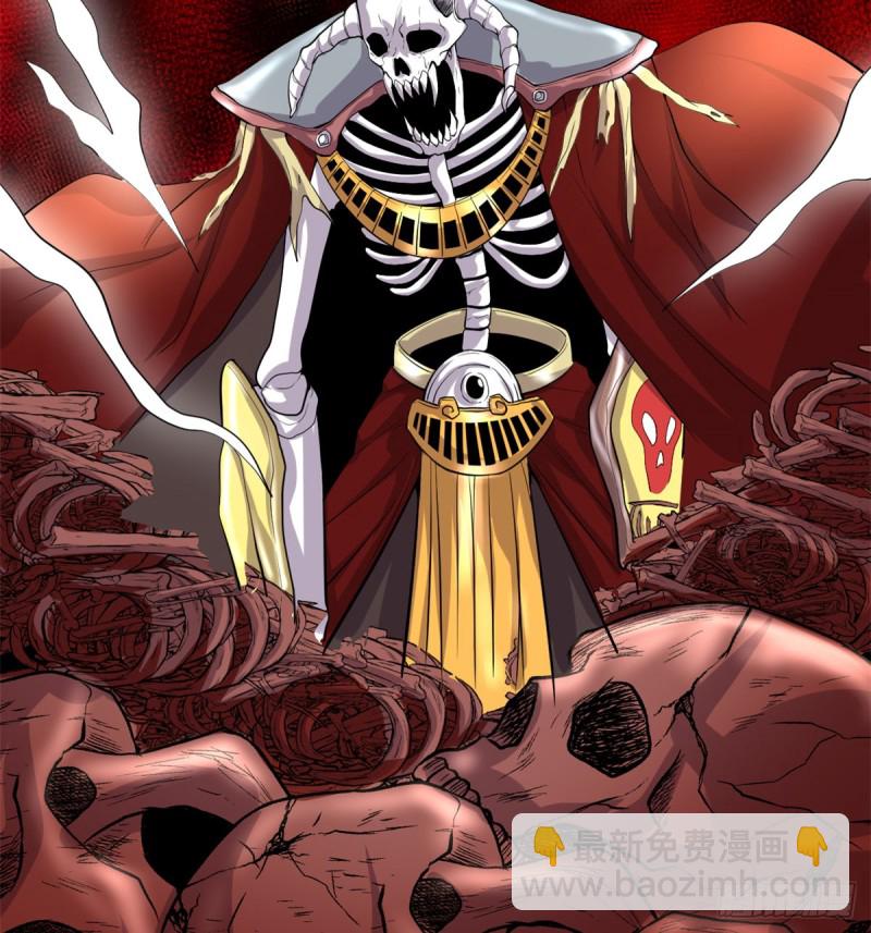 我修的可能是假仙 - 第59話 生命代價(1/2) - 1