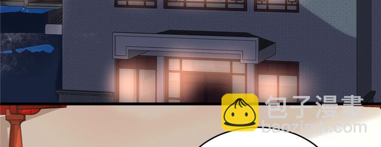 我修的可能是假仙 - 第7話 安林，再見！(1/2) - 7