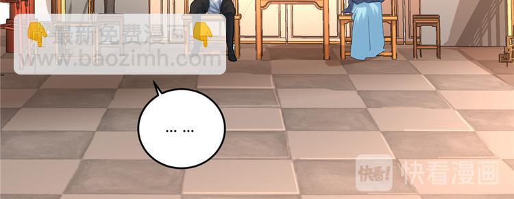 我修的可能是假仙 - 第7話 安林，再見！(1/2) - 1