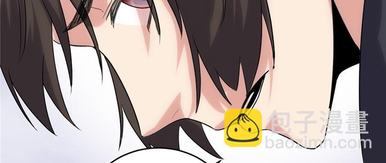 我修的可能是假仙 - 第7話 安林，再見！(1/2) - 4