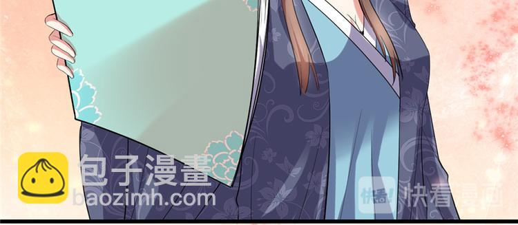 我修的可能是假仙 - 第7話 安林，再見！(1/2) - 6