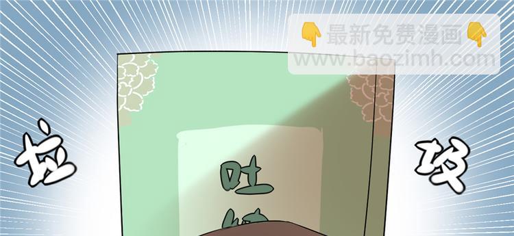 我修的可能是假仙 - 第7話 安林，再見！(1/2) - 7