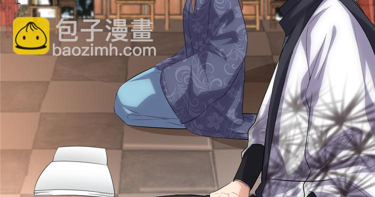 我修的可能是假仙 - 第7話 安林，再見！(1/2) - 2